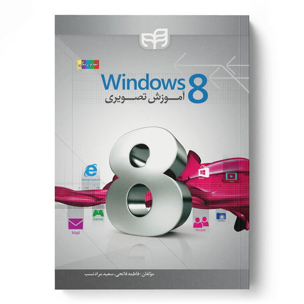 آموزش تصویری Windows 8